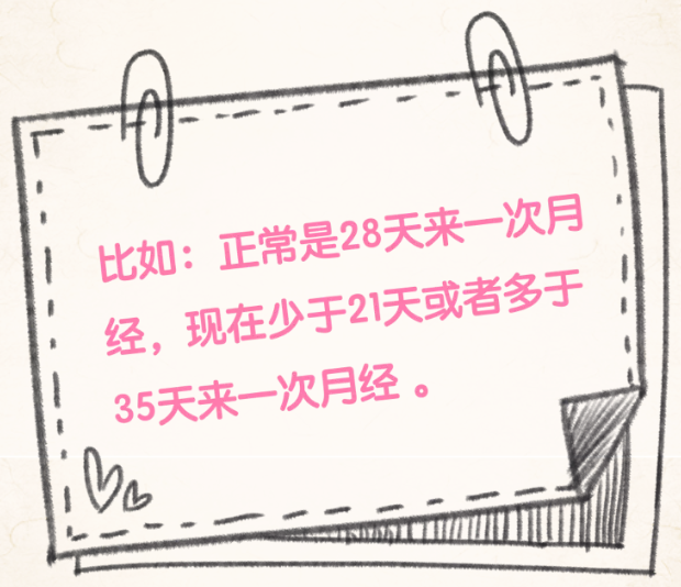 “易燃易爆”的更年期該如何度過？女性早知道早受益！