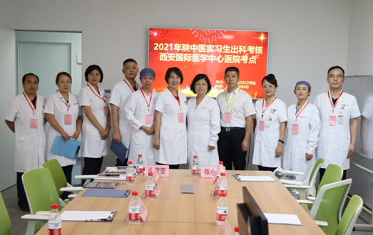 西安國際醫(yī)學中心醫(yī)院順利開展臨床醫(yī)學專業(yè)實習學生二級出科技能考核