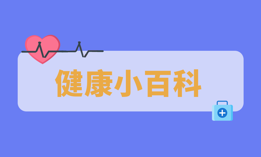 @瑟瑟發(fā)抖的你  降溫+降雨，正確泡腳指南要收藏噢！