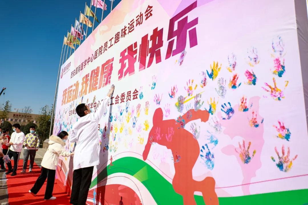 這場趣味運動會超嗨！