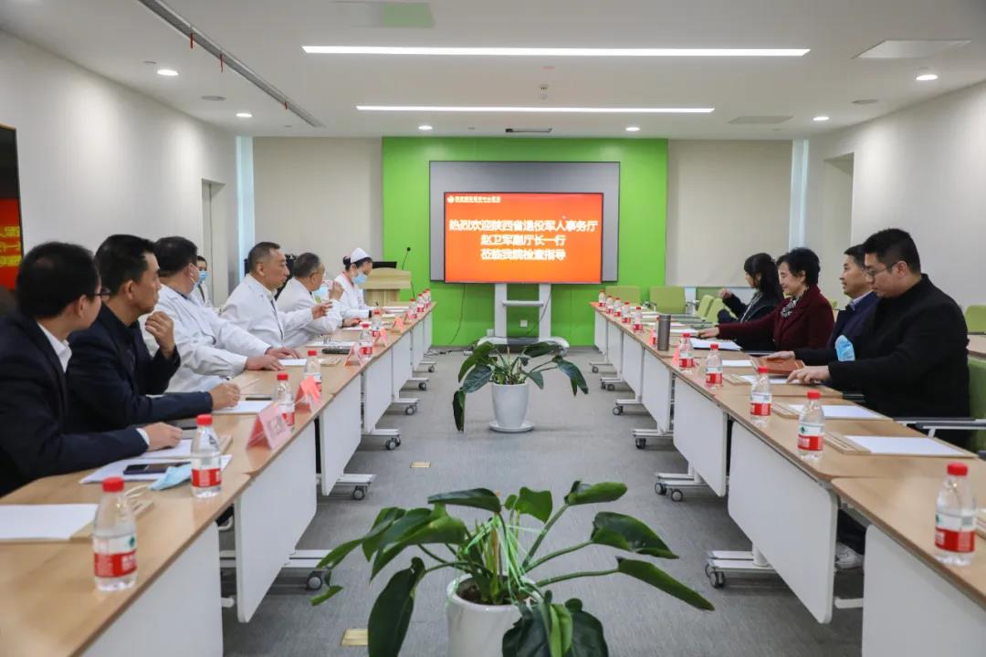 陜西省退役軍人事務廳副廳長趙衛(wèi)軍一行蒞臨我院調研