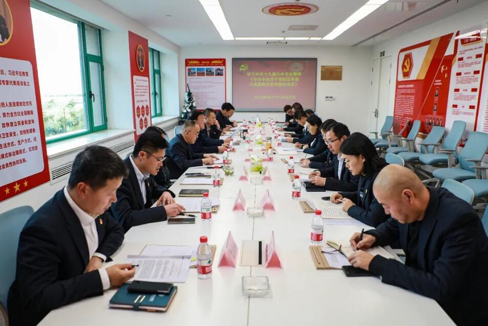 全力守護(hù)百姓健康，西安國際醫(yī)學(xué)中心醫(yī)院黨委集中學(xué)習(xí)貫徹黨的十九屆六中全會(huì)精神