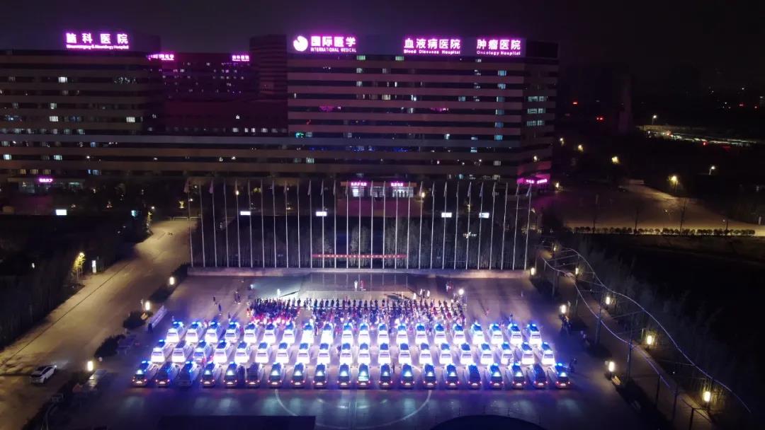 437 名醫(yī)護(hù)人員再出發(fā)！他們是夜空中最亮的星