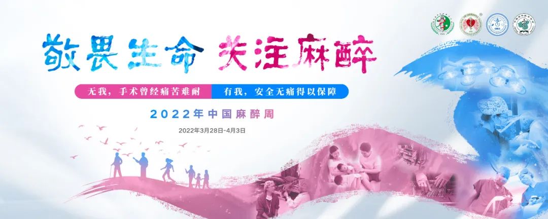 神秘的麻醉世界里，這13個問題......