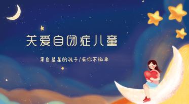 寶寶總喜歡一個(gè)人玩，反復(fù)做同一個(gè)動(dòng)作，正常嗎？