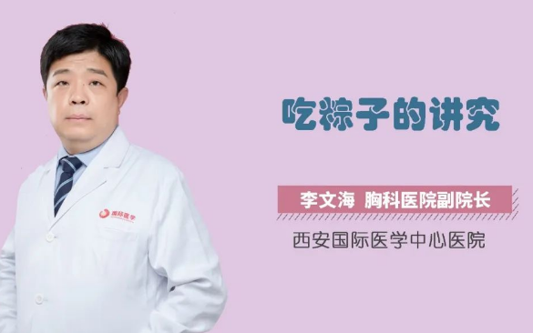 又到一年端午時，吃粽子的講究你知道嗎？