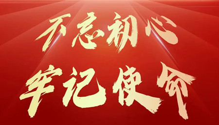 為黨慶生！這家醫(yī)院的黨員這樣慶“七一”