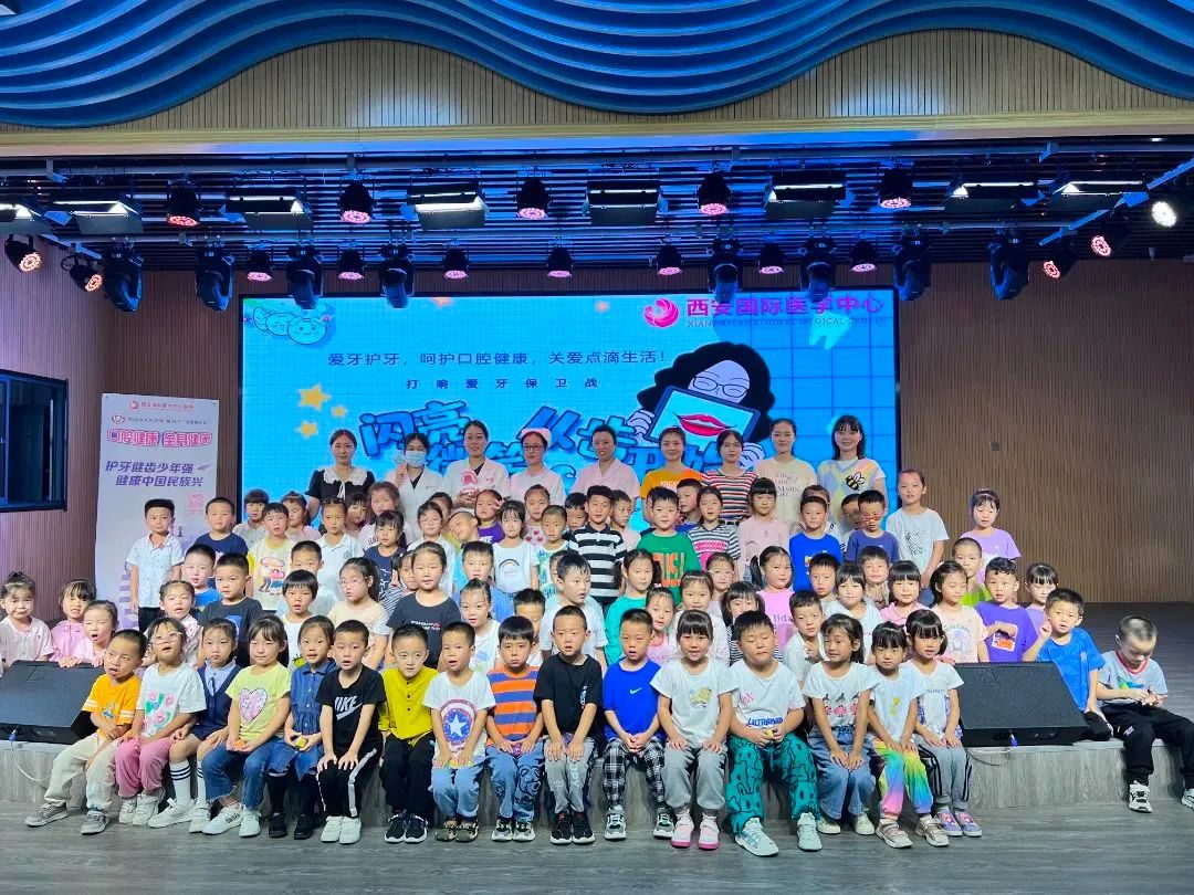 9.20全國愛牙日|“關愛牙齒 從小做起”系列活動來啦！