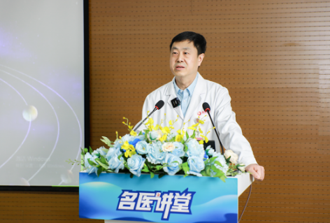 從來如此，便對嗎？第四期《名醫(yī)講堂》引來思維碰撞