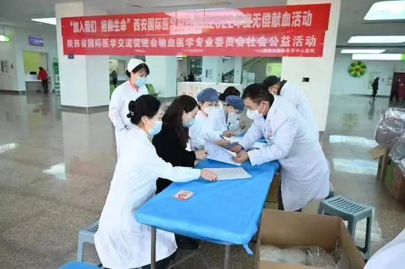 “加入我們，拯救生命”——我院舉行無償獻血活動