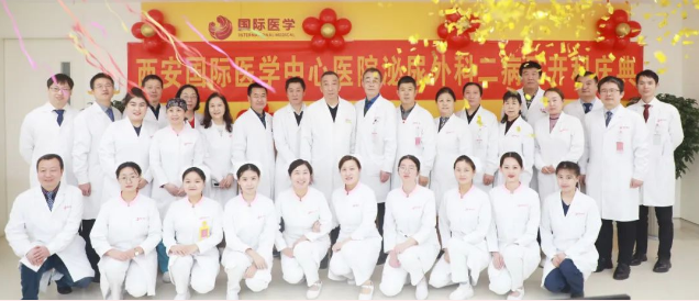 開新科 啟新程！泌尿外科二病區(qū)正式運行