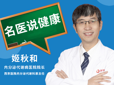 春季如何控制血糖？