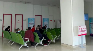 敬畏生命，醫(yī)患同行——我院開展“中國麻醉周”宣教活動