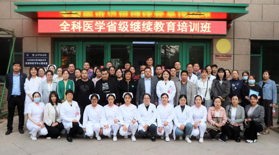 學(xué)技能 強(qiáng)本領(lǐng)！38個(gè)社區(qū)，80余名全科醫(yī)生參加專題講座