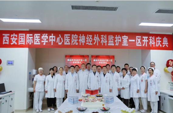 新征程！心內(nèi)五科、神外ICU一區(qū)開(kāi)科運(yùn)行
