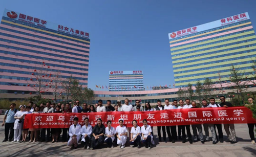 中醫(yī)文化，世界矚目｜烏茲別克斯坦31人商務(wù)考察團(tuán)來(lái)國(guó)際醫(yī)學(xué)參觀體驗(yàn)