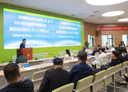 再添醫(yī)療“重器”！D-SPECT心臟專用機(jī)在我院投入運(yùn)行