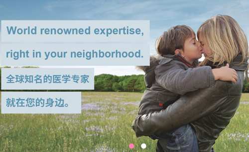 隨時隨地獲取國際一手健康知識！西安國際醫(yī)中心醫(yī)院“妙佑健康知識庫”全新上線！