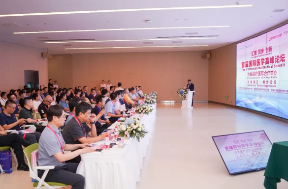 “首屆國際醫(yī)學高峰論壇” 分論壇③：大咖云集 共話胸外領域創(chuàng)新發(fā)展