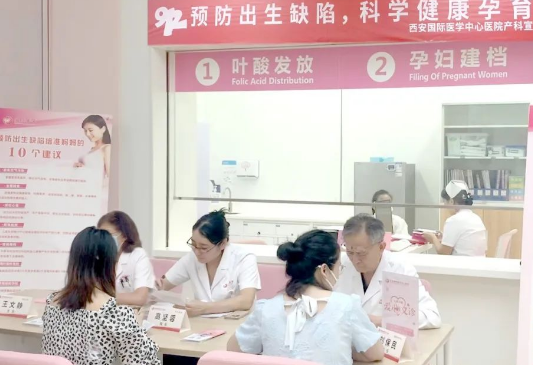 9.12預(yù)防出生缺陷日|做好這些事，給寶寶無“陷”未來