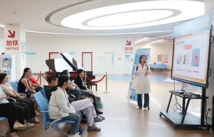 “藥師，你好！”——我院開(kāi)展“2023年世界藥師節(jié)”暨“藥學(xué)公益大講堂”主題活動(dòng)