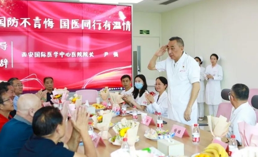 開診四周年 我院舉辦退役軍人座談會(huì)