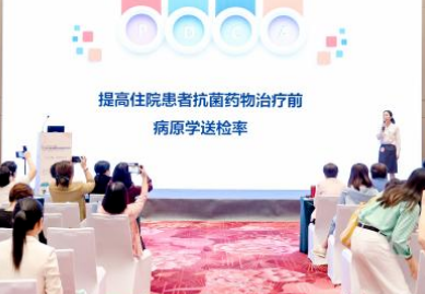 我院榮獲全國醫(yī)院感染管理學(xué)術(shù)年會(huì)第五屆PDCA案例大賽二等獎(jiǎng)