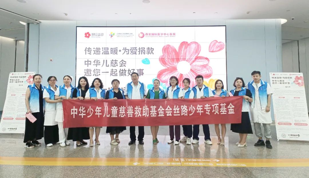 99公益日，我們一塊做好事！