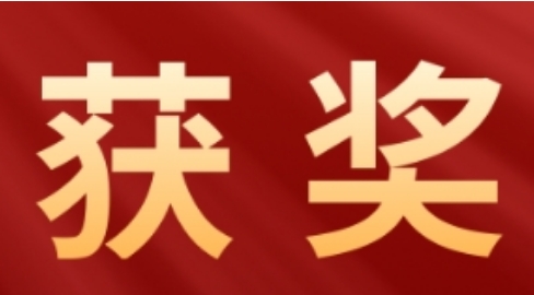 喜報！我院作品在全市醫(yī)保基金監(jiān)管“安全規(guī)范年”短視頻大賽獲獎