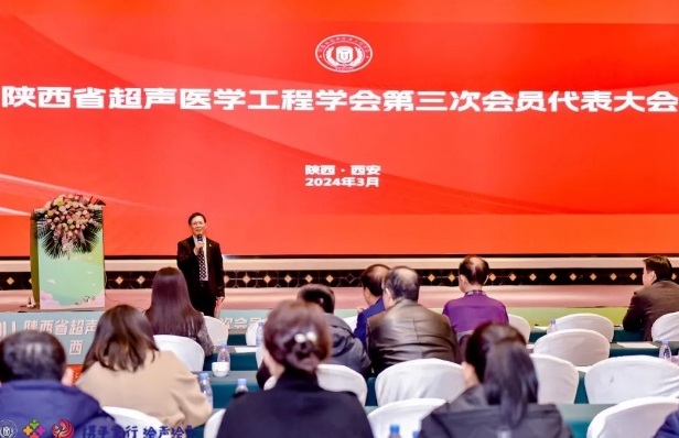 “攜手童行，繪聲繪影”——超聲大咖匯聚西安，共謀超聲事業(yè)發(fā)展