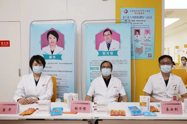 世界腸道健康日——你的“第二大腦”還好嗎？