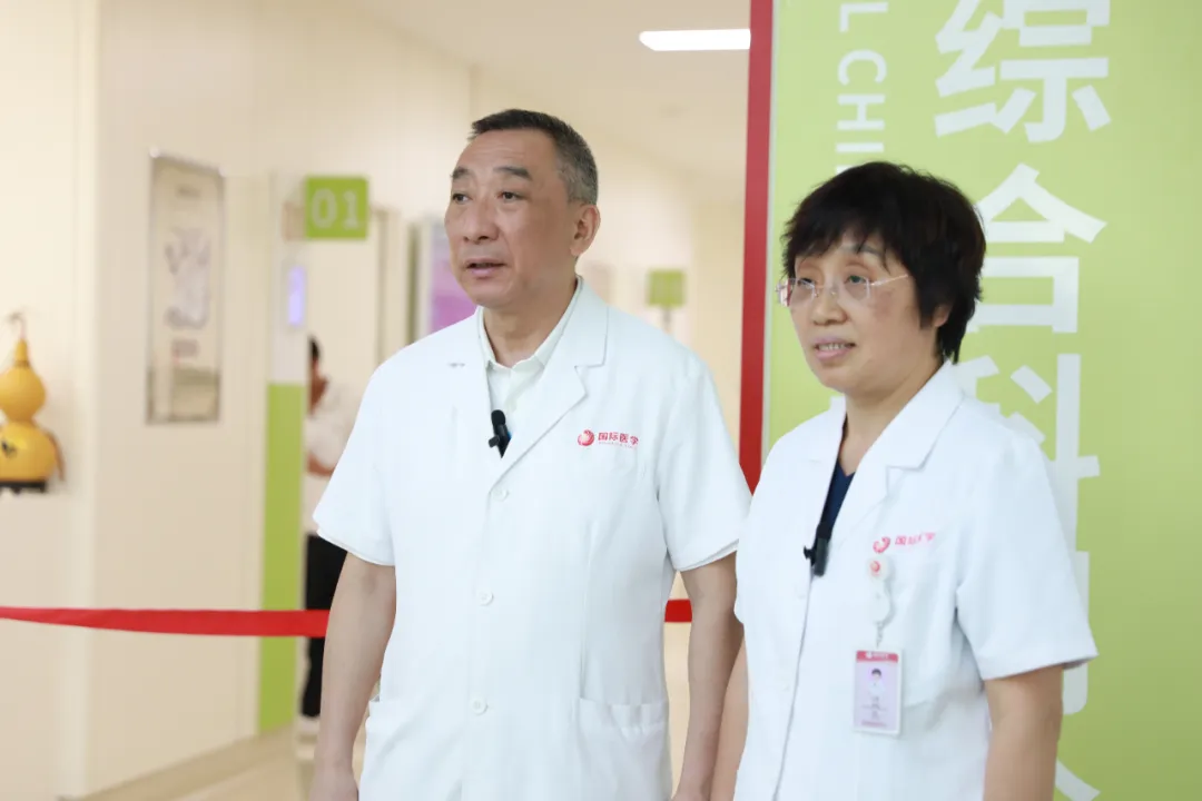 護(hù)航健康！中醫(yī)綜合科正式運(yùn)行