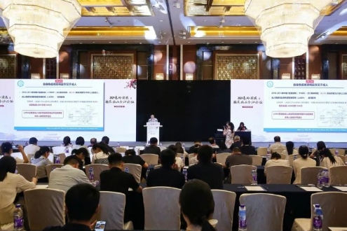 高端局！權(quán)威大咖齊聚 這些前沿成果將惠及內(nèi)分泌代謝病患者