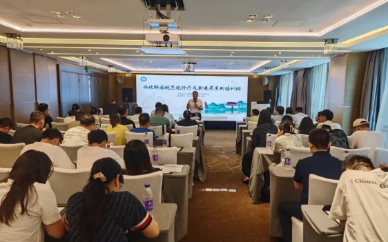 重實(shí)踐 求創(chuàng)新！胸科專(zhuān)家共話肺癌規(guī)范化診療新進(jìn)展