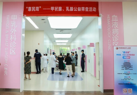 專(zhuān)家坐診 守護(hù)生命“腺”！這個(gè)公益篩查活動(dòng)火了