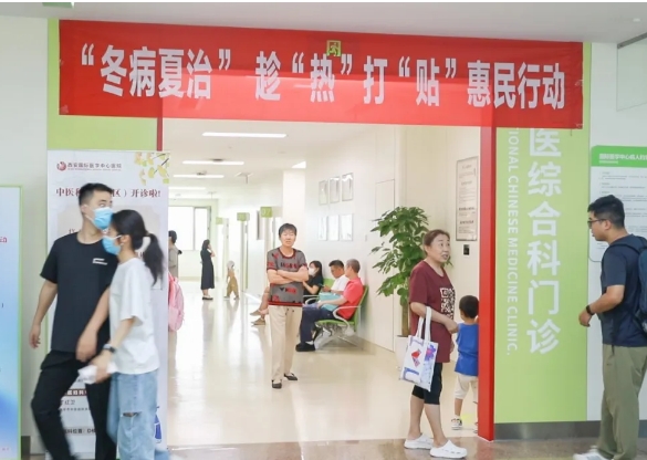 “暑”你健康！名醫(yī)坐診 多學(xué)科聯(lián)合為健康護航