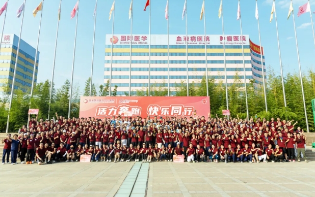 強(qiáng)體魄、聚合力、展風(fēng)采！我院舉行樂跑趣味運(yùn)動會