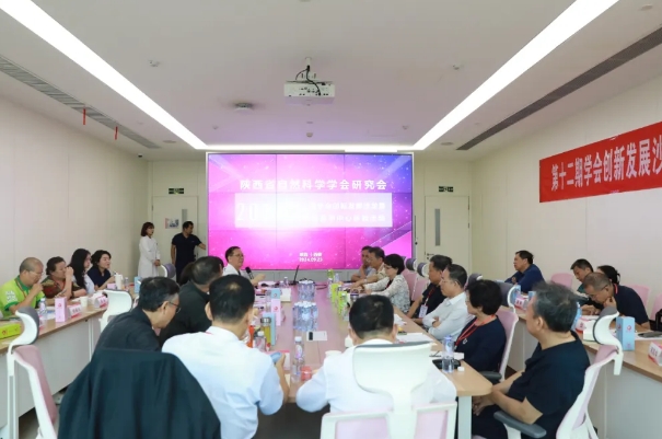 共謀創(chuàng)新發(fā)展！第十二期學(xué)會創(chuàng)新發(fā)展沙龍暨西安國際醫(yī)學(xué)中心醫(yī)院體驗活動在我院舉行