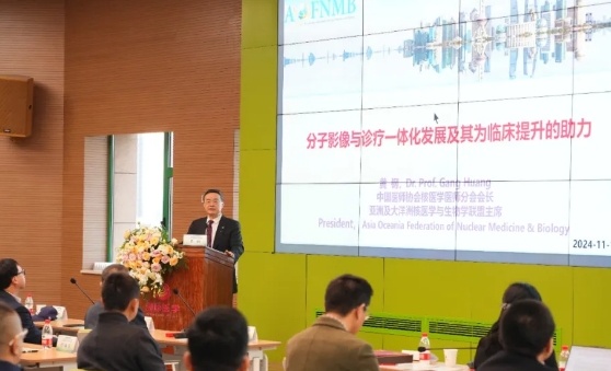 硬“核”！核醫(yī)學(xué)診療新技術(shù)論壇在我院舉行