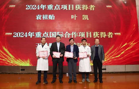 消化病醫(yī)院韓國宏教授獲交大一附院2024年重點國際合作項目、國家醫(yī)學(xué)中心建設(shè)自然基金貢獻獎