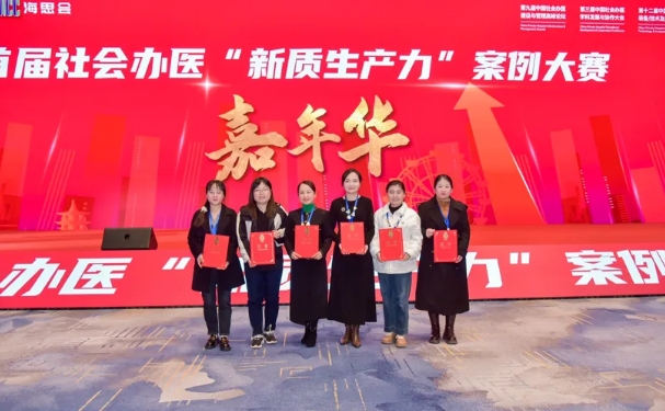 祝賀！我院榮獲多項殊榮