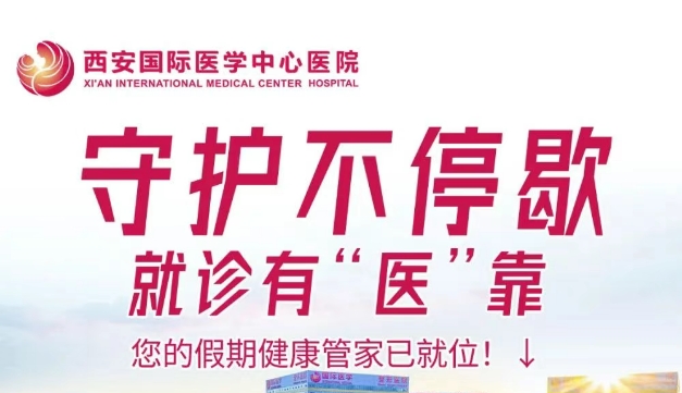 五一不放假!我說的是這兒!