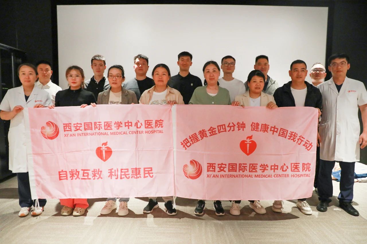 攜手胖東來筑牢生命防線！我院首次跨省開展急救培訓(xùn)