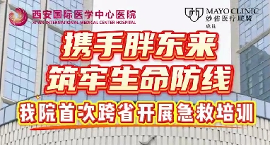 攜手胖東來筑牢生命防線！我院首次跨省開展急救培訓(xùn)