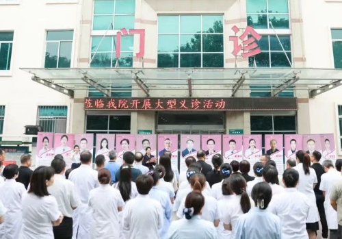 “超”進(jìn)基層 “聲”入人心——讓患者在家門(mén)口看上省城大醫(yī)院的專(zhuān)家號(hào)