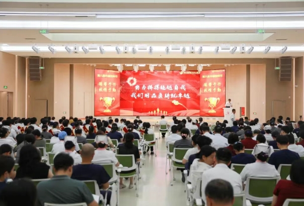 醫(yī)者榮光，榜樣力量！我院舉行醫(yī)師節(jié)表彰大會(huì)