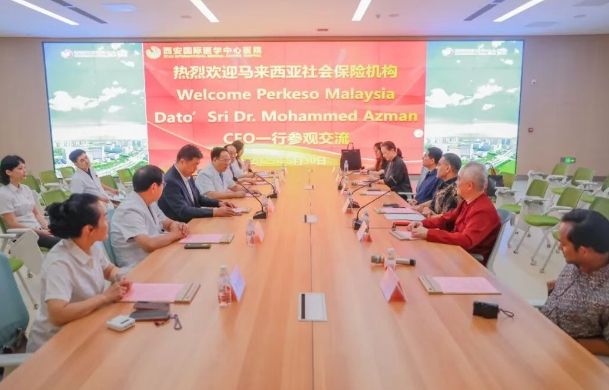 馬來西亞社會(huì)保險(xiǎn)機(jī)構(gòu)代表團(tuán)訪問西安國際醫(yī)學(xué)中心醫(yī)院