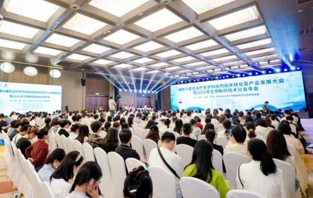 里程碑時刻！院士天團齊聚西安，共筑“一帶一路國際細胞谷”