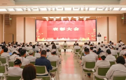 我院表彰省級(jí)一等獎(jiǎng)獲獎(jiǎng)團(tuán)隊(duì)、全球前2%頂尖科學(xué)家榜單學(xué)者