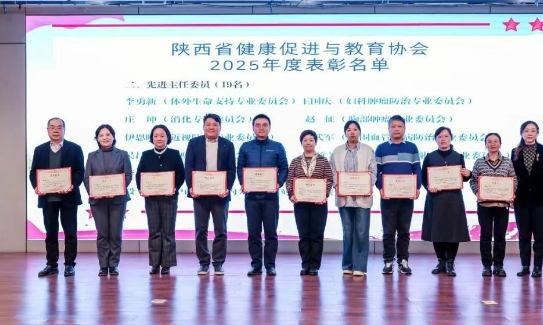 一舉斬獲三項(xiàng)省級(jí)榮譽(yù)！吳昌歸教授被評(píng)為先進(jìn)主任委員